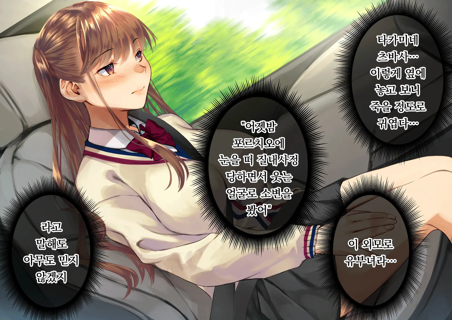 Netorareta Boku No Tsuma Wa Moto 1000-Nen Ni 1-Ri No Idol Deshita